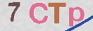 Immagine CAPTCHA
